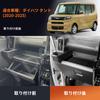 FDAIUN Passenger Seat Tray Panel Silicone Mat for Daihatsu Tanto 4th Generation Rubber Mat with and Vibration Silica Custom Interior Easy Black