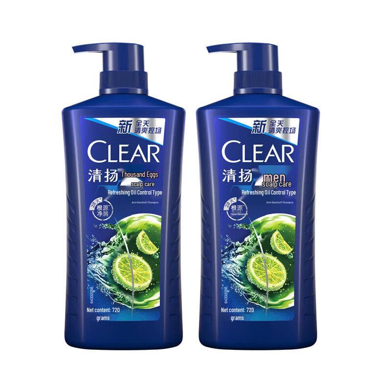 Clear Men Fresh & Oil Control Anti-Dandruff Shampoo
