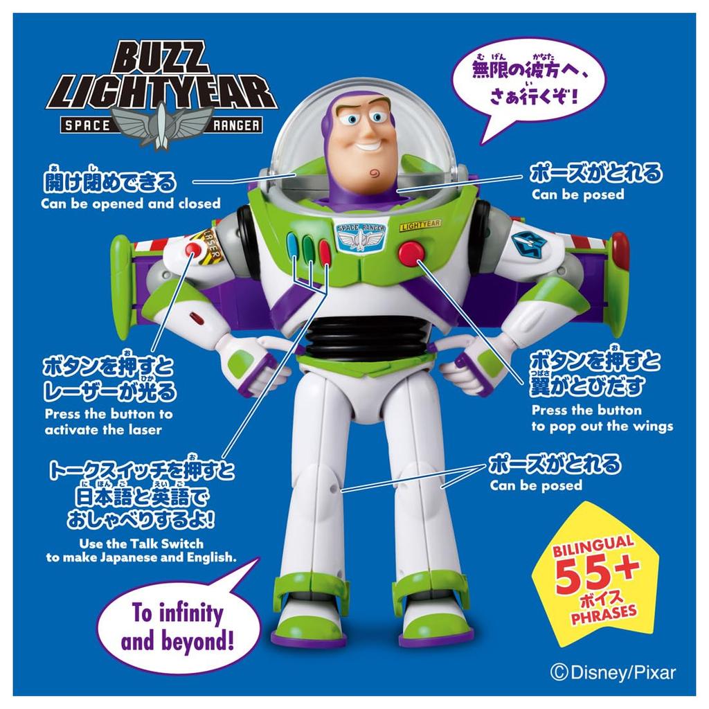 Takara Tomy Toy Story Real Size Talking Figure Buzz Lightyear