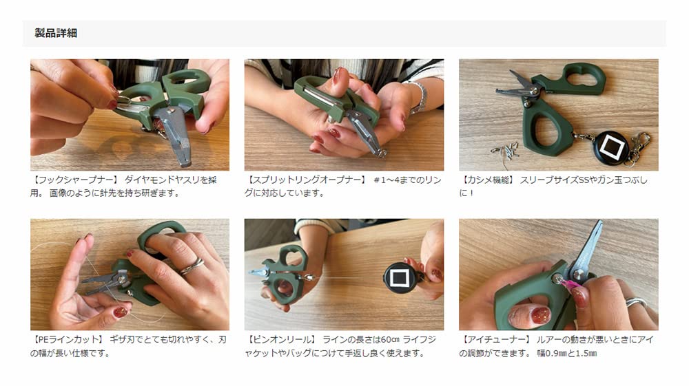 Hapyson Measurement Multiplier Khaki Green YQ-861-G