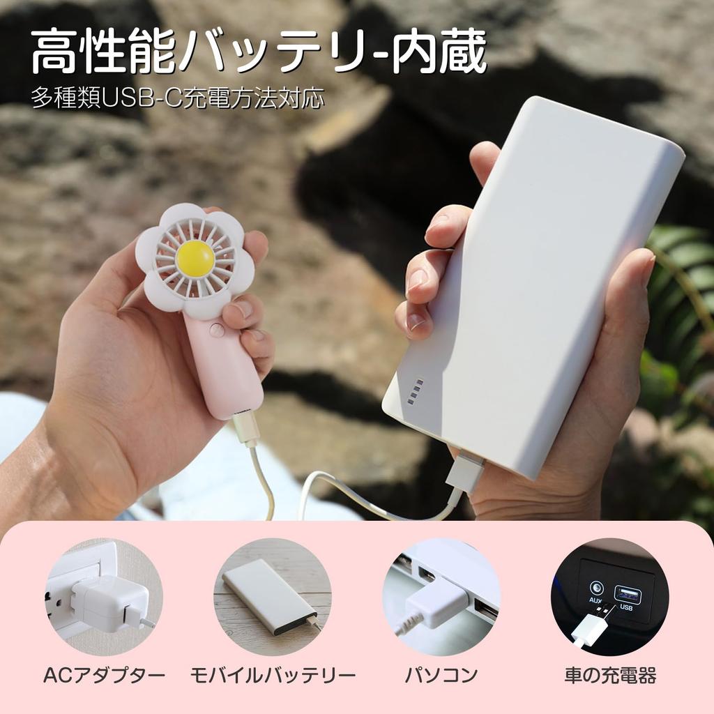 TENKUNOKOTORI Handheld Cute Mini Floral Design Portable Fan with 3 Speed Instant 3 Hours of Use on a and a 43cm Cord for Portable Use and Charging