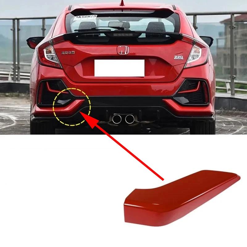 Auto Rear Bumper Tow Hook Cap Cover for Honda Civic 2016 2017 2018 10th Gen Hatchback FK4 FK7 красный