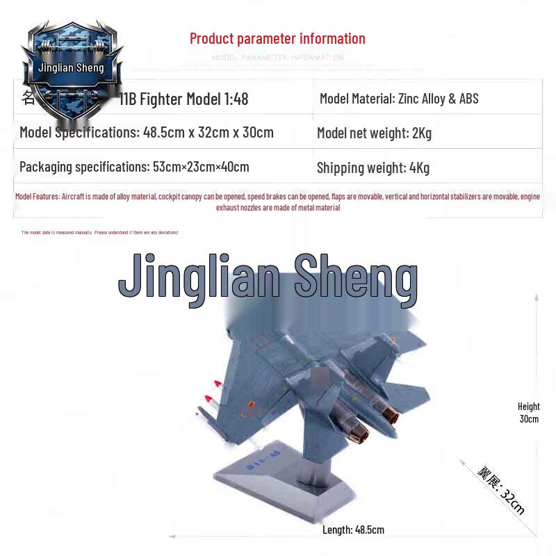 J-11B Fighter Jet Model