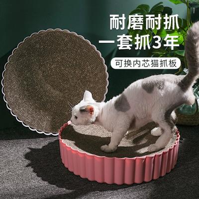 Cat Scratcher Board With Replaceable Core Durable Corrugated Cardboard Washable Interactive Indoor Cats