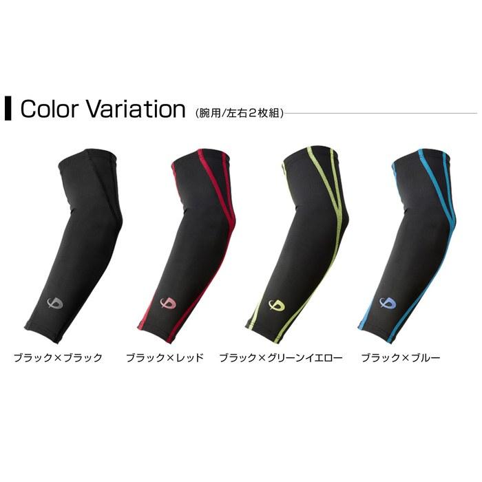 Phiten Sports Sleeve X30 (Arm) 2-Pack, M, Black/Black