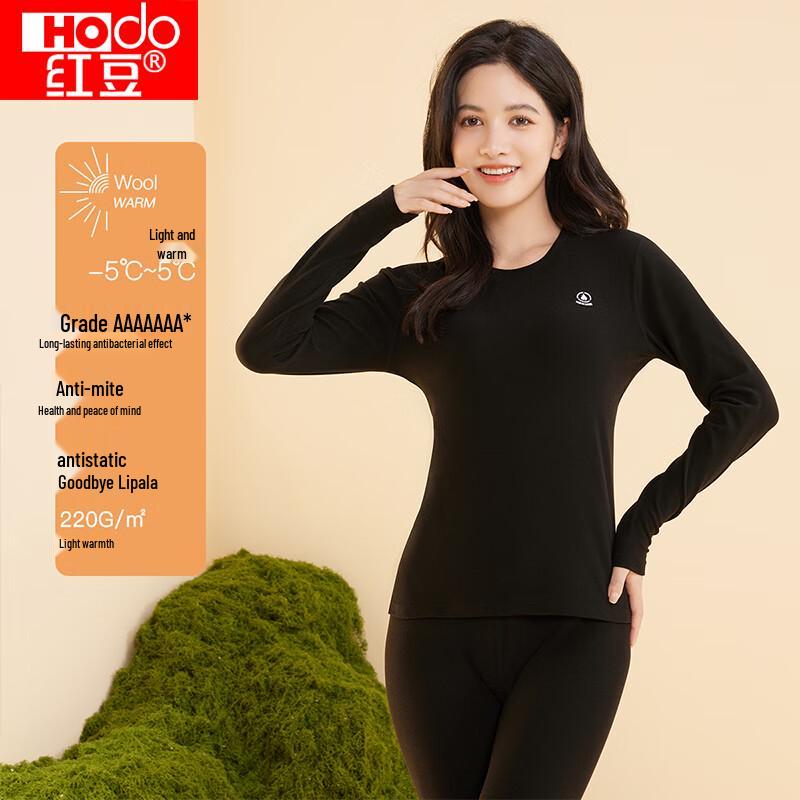 Hongdou Women's 7A Antibacterial Anti-mite Brushed Thermal Underwear Set