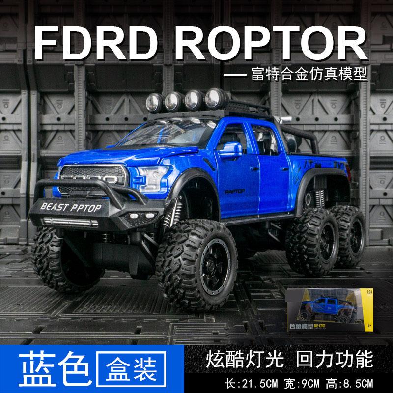 

Моделирование F150 с мотоциклом, литой моделью автомобиля, шестиколесным внедорожником, звуком и светом, задняя игрушка синий