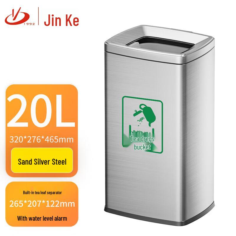 Commercial Stainless Steel Tea Dreg Separator Bin