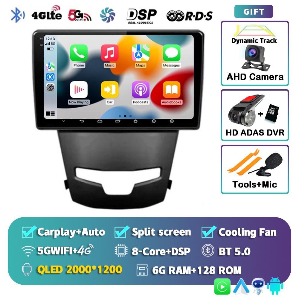 Android 14 Carplay Auto Car Radio For SsangYong Korando 3 Actyon 2 2013-2017 GPS Navigation Multimedia Player 4G+WIFI 2 DIN DVD