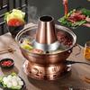 Gubo Old Beijing Style Charcoal & Electric Hot Pot