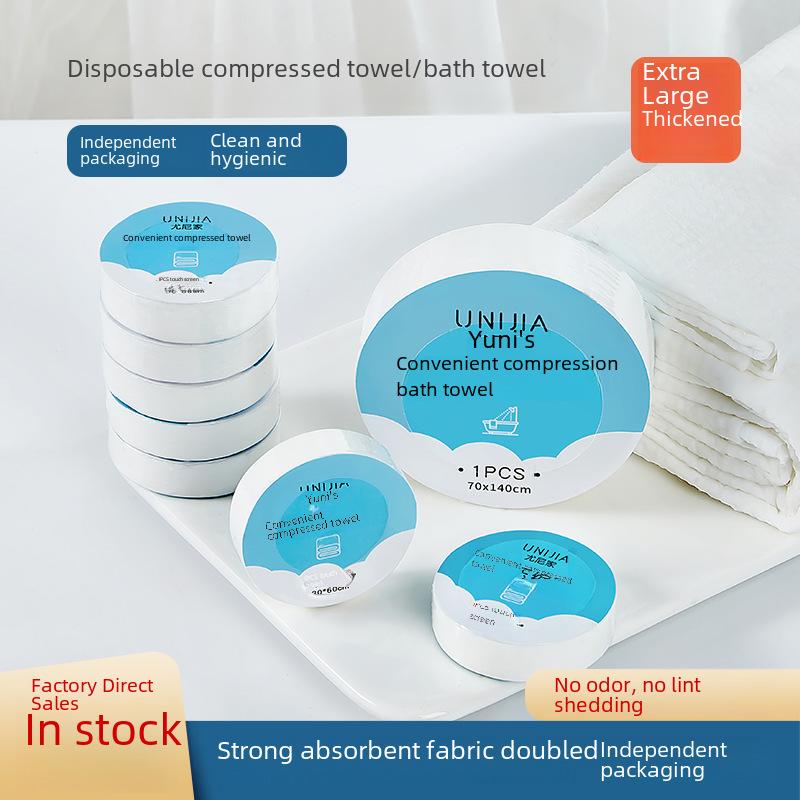 Disposable Compressed Towels: Thickened Face & Bath Towels for Hotels and Homestays