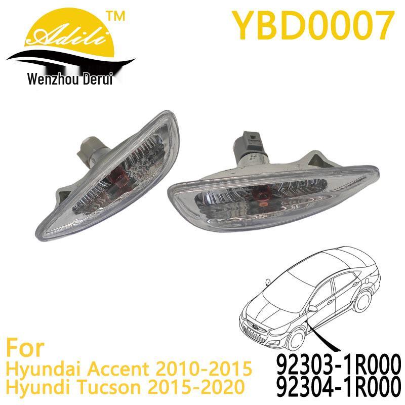 Yanshente Side Light for Accent/Tucson (12 Pack) 92303-1R000, 92304-1R000 Left Side Light