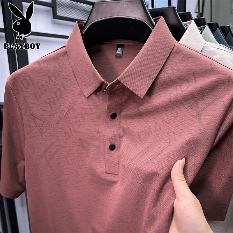 PLAYBOY Men's Ice Silk Polo Shirt