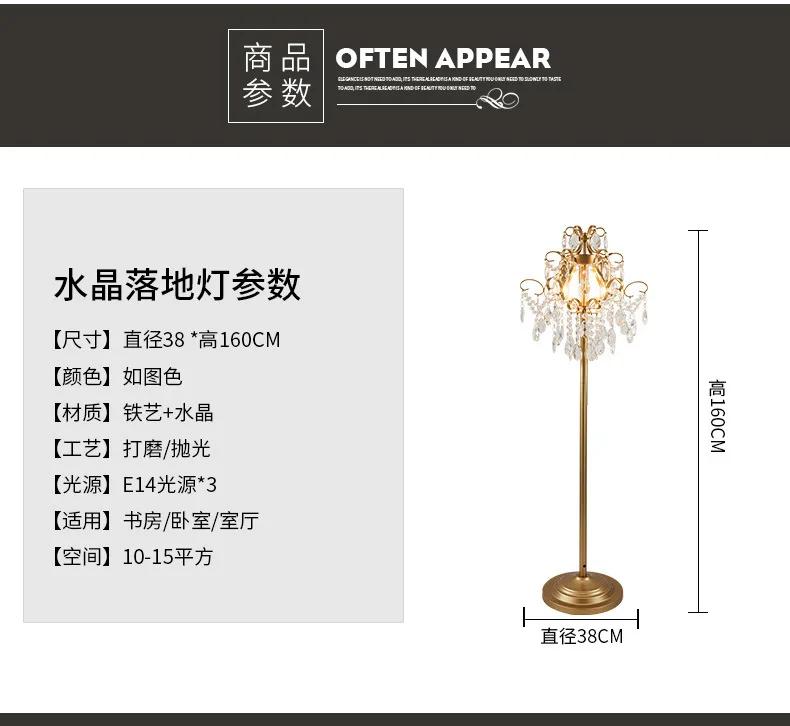 Lâmpada de cristal luminária de chão luxo leve cor quente sala de estar quarto mesa de jantar luminária de chão