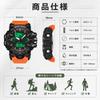 Men's Watch, Big Face, Analog-Digital, 50M Water Resistant, Military Watch, LED Backlight, Shockproof