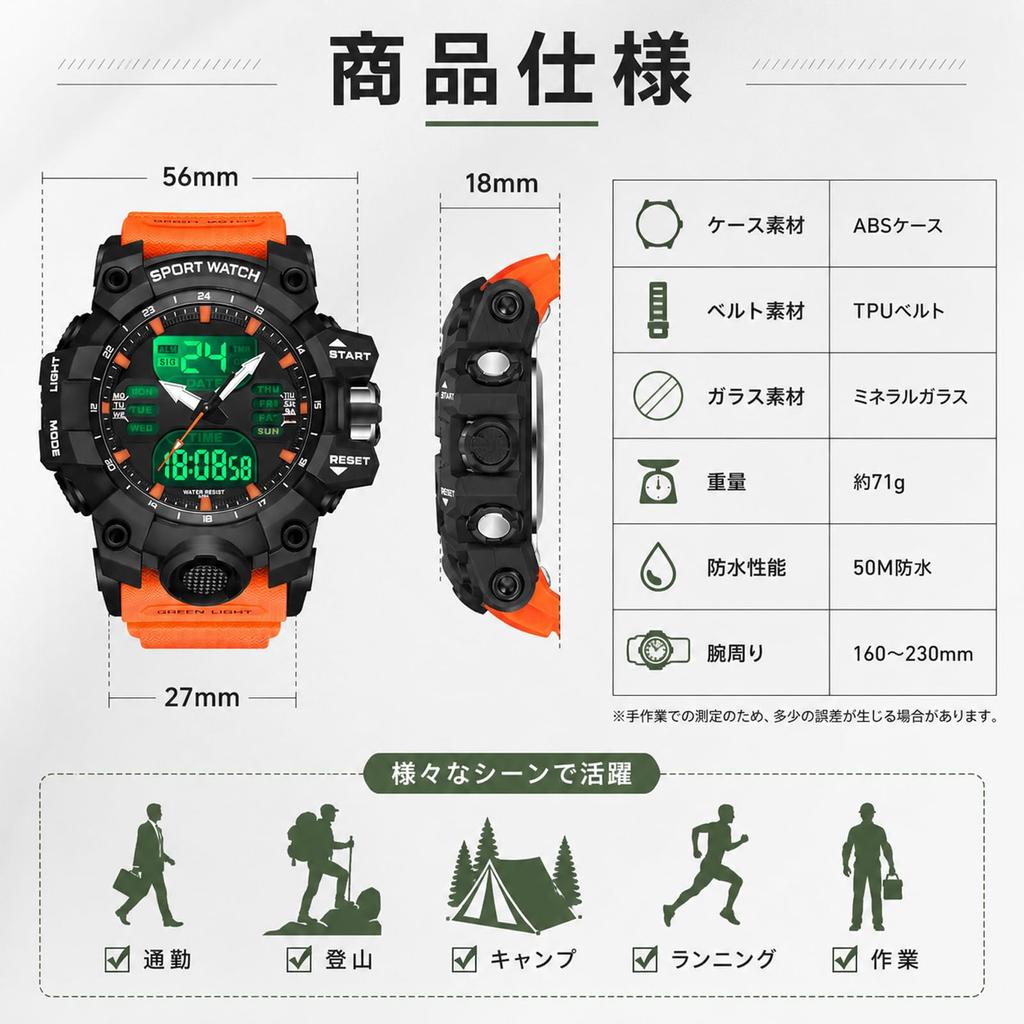 Men's Watch, Big Face, Analog-Digital, 50M Water Resistant, Military Watch, LED Backlight, Shockproof