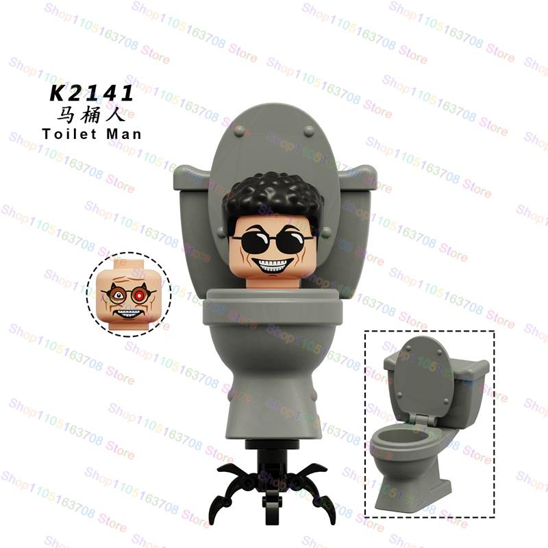 High-Quality Moc High-Quality Skibidi High-Quality Toilet High-Quality Man High-Quality Anime High-Quality Cartoon Construction Pieces Small
