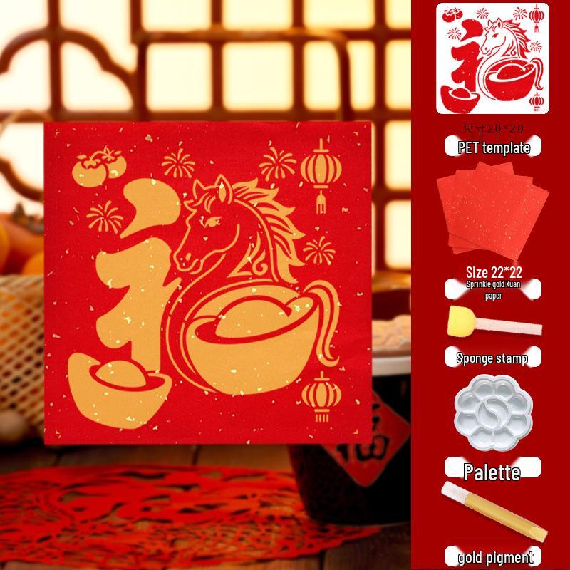 Handmade Fu Character Stencil for DIY New Year Painting - Children's Template Material Pack