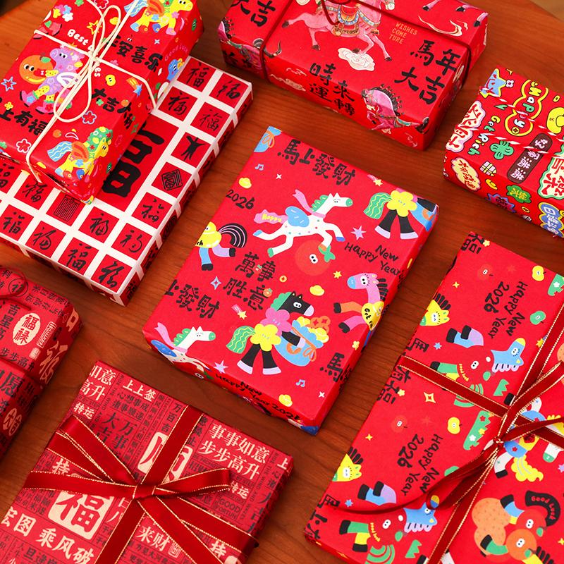 Chinese  Year Gift Wrapping Paper Gift Wrapping Paper Eco-Friendly Year Of The Horse Gift Box Paper Birthday And Holiday Gift