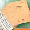 Large Kraft Paper Notebook, 16K, Kindergarten Pinyin Tianzige, Chinese Character Practice, Standard B5 Size.