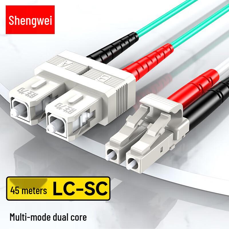 Shenwei OM3 Multimode 10 Gigabit Duplex Fiber Optic Patch Cable