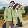 Fengxun Outdoor Couple's 3-in-1 Down Jacket