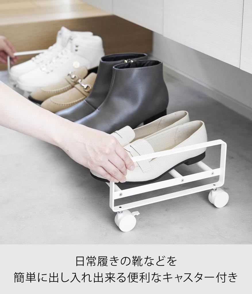 Yamazaki Jitsugyo 1622 Schuhregal mit weißem xx-Turm, Schuhregal, unterer Aufbewahrungswagen, Eingangsaufbewahrung, ausziehbare Rollen, B 83,5 T 27,5 H 14,5 cm (Einschließlich