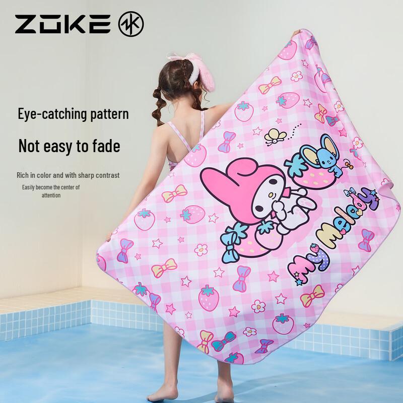 ZOKE Kids Quick-Dry Absorbent Towel One Size