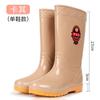 Rain shoes women's tall tube fashion rain boots fleece warm water shoes non-slip thickened adult waterproof shoes medium tube water boots