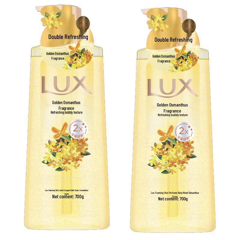 

LUX Osmanthus Bubble Refreshing Fragrance Shower Gel