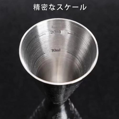 WIEXUN Measuring Cup, Graduated Jigger Cup, Cocktail Stainless Steel Measuring Cup, Barware & Tools, One-Piece Steel Measuring Cup, Silver (30/60ml)