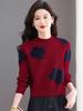 2025 Women's Colorblock Cashmere Wool Sweater: Round Neck, Jacquard Knit, Loose Fit, Versatile and Soft.