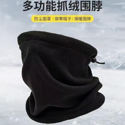 Outdoor Thickened Fleece Scarf, Pullover Scarf, Fleece Neck Cover, Winter Unisex Windproof and Cold Mask Cap