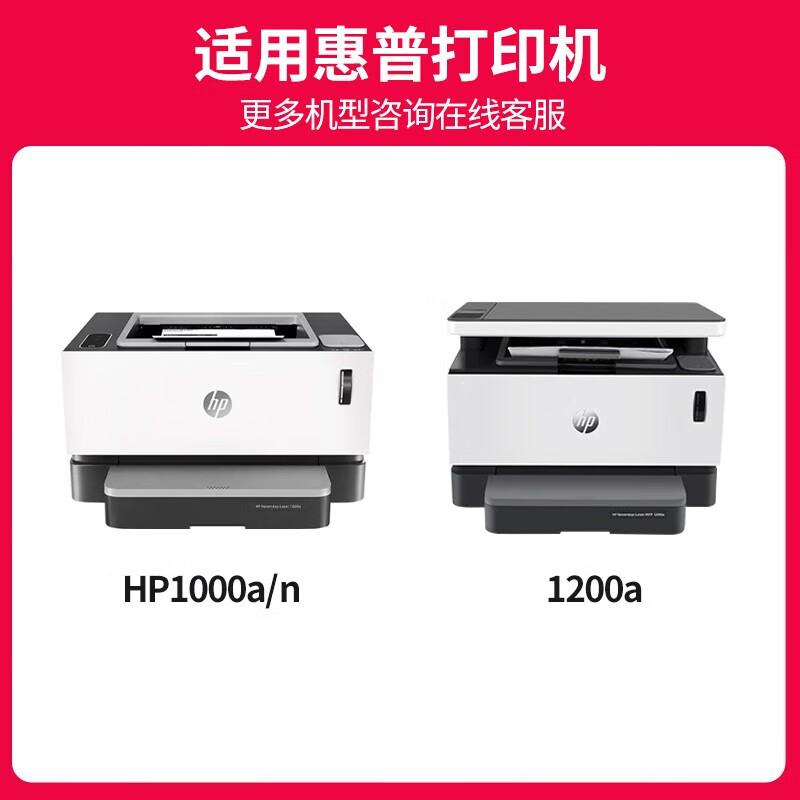 Jingcheng Compatible HP Imaging Drum