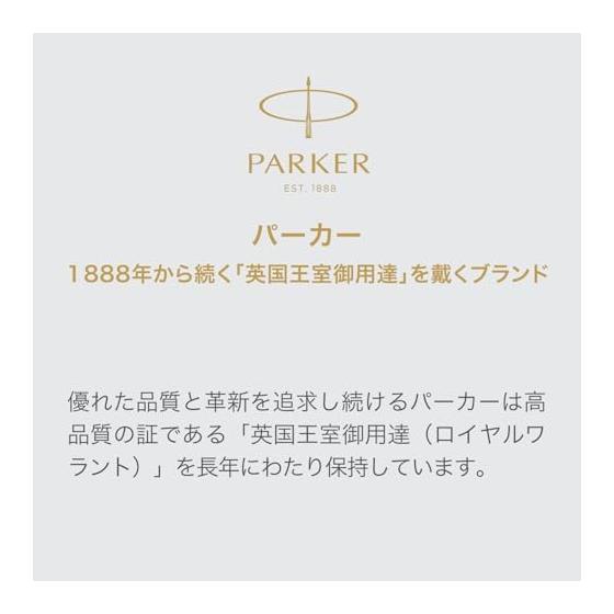 PARKER IM Kugelschreiber, Mattschwarz CT, Mittlere Spitze, Tinte auf Ölbasis, Geschenkbox mit Tragetasche und Markenlogo, Premium, Offiziell, 2143442Z V4.