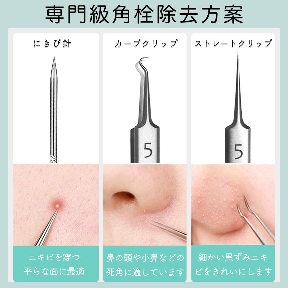 Blackhead Removal Set with Storage Precision Blackhead Removal by a Beauty Salon Grade Tip for Easily Remove Perfect for Strawberry and Precision