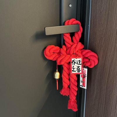 Zehntausend Knoten Türhänger - Einzugsornament
