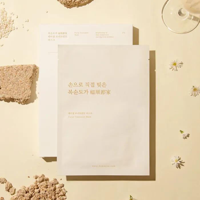 Boksundo Facial Treatment Mask (5 pieces)