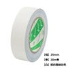 Nichiban Binding 35mm x 30m for Contract Seals Tape, Roll, BK35-3034, White,