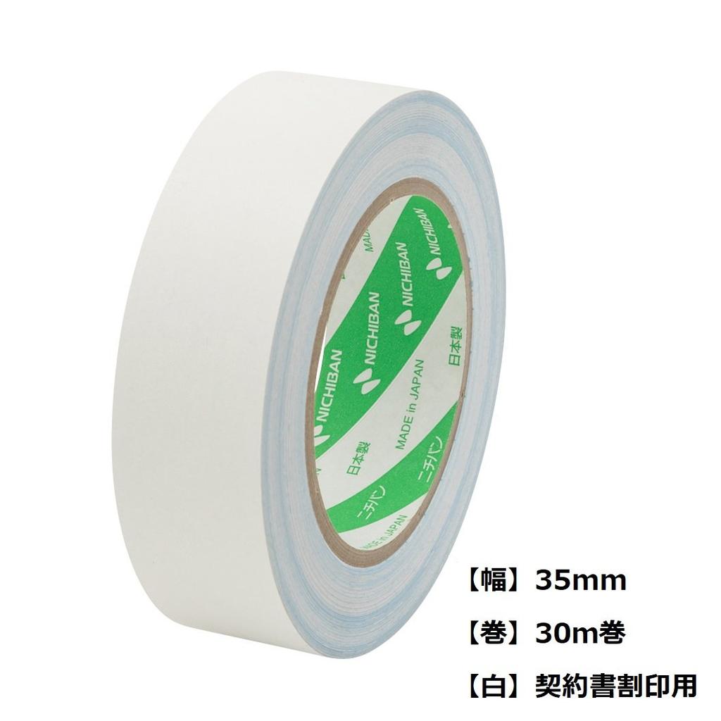 Nichiban Binding 35mm x 30m for Contract Seals Tape, Roll, BK35-3034, White,