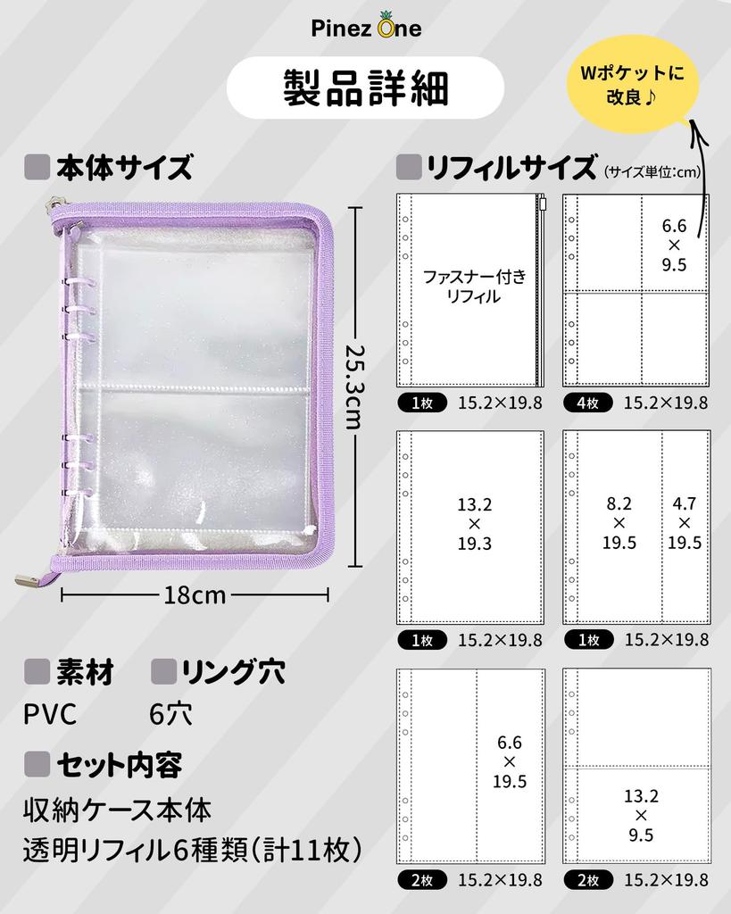 PinezOne [Makes your favorite things happen] Trading Card File Storage Case, A5 Binder, Multi-Purpose, Clear, with Refills (Blue, A5)