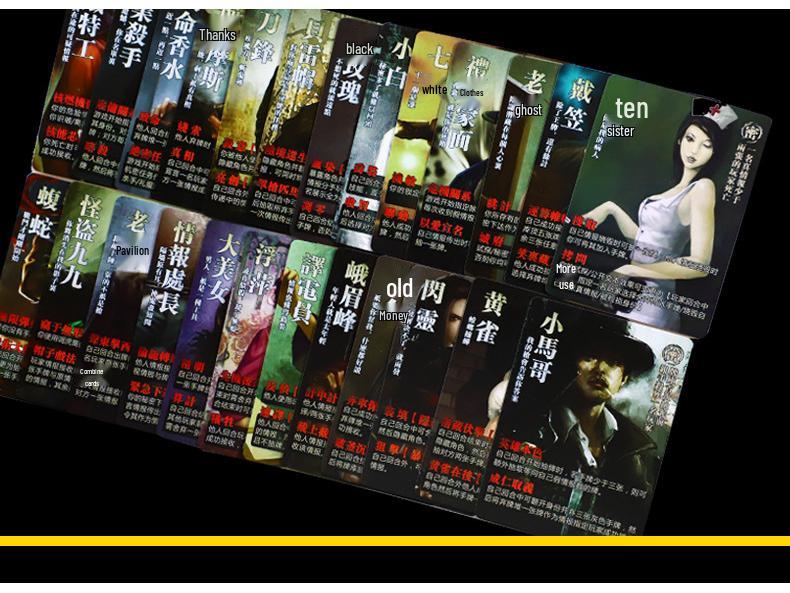 New Edition: The Sound of the Wind Returns - Espionage-themed Tabletop Game Cards with Blacklist Upgrade & Expansion.