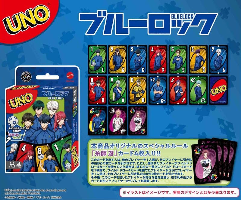 Уно Блю Рок