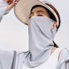 Anti-UV Face Mask Neck Protection Sleeves Hot Sale Facial Gini  Outdoor Sports