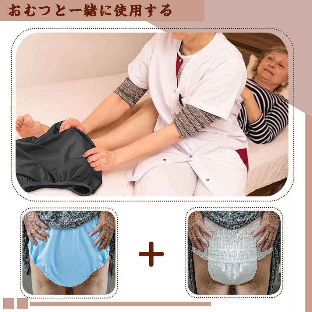 DEEYOTA Adult Incontinence Diaper Adult Diaper Diaper Covers for Home Care Covers, 3-Piece Set, Covers, Leak-Proof, Unisex, Washable, Quick-Drying,