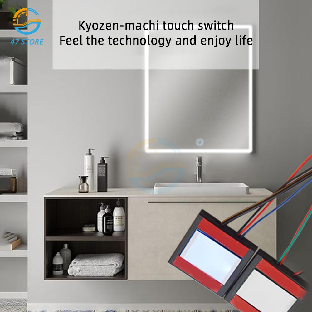 LED Inductive Dimming Touch Switch Bathroom Mirror Switch Touch Switch Sensor Stepless for Led Light Mirror Headlight DC 5-12V