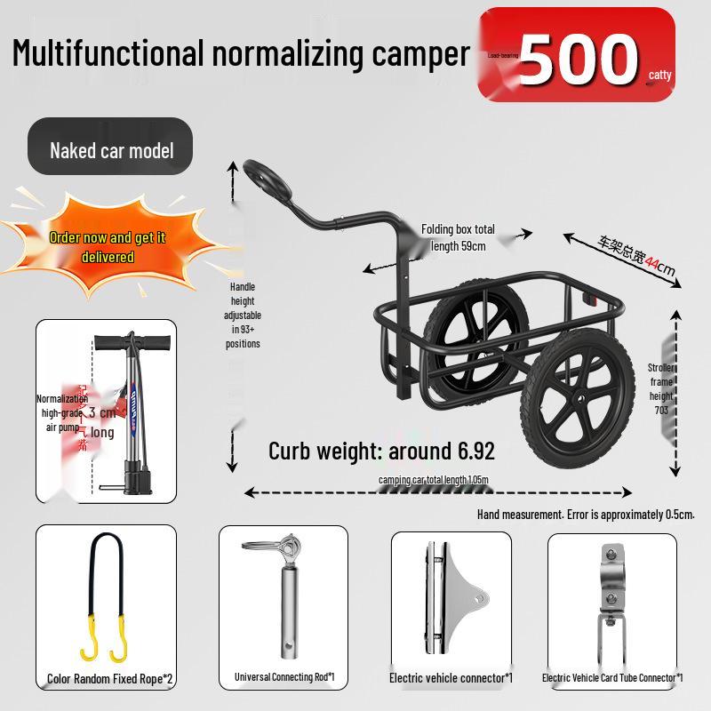 Складной буксируемый электрический прицеп для кемпинга