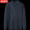 Hengyuanxiang Men's Winter 100% Pure Wool Striped Pullover Sweater