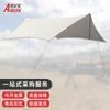 Anizhi Outdoor Hexagonal Camping Canopy