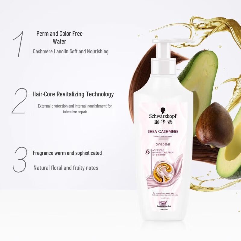 Schwarzkopf Cashmere Lipid Nourishing Hair Conditioner